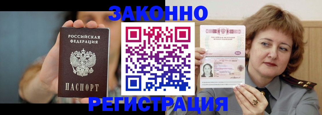 регистрация для школы в Сасово